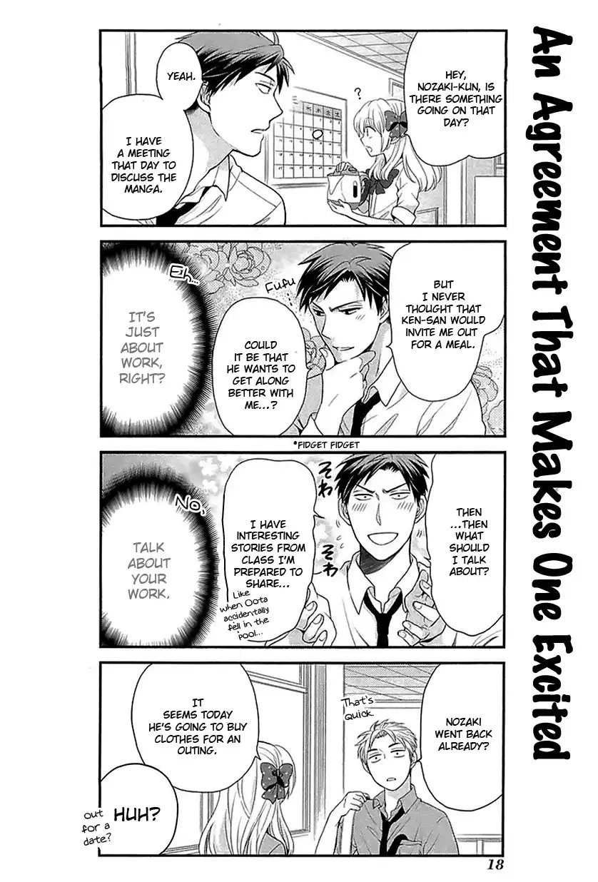 Gekkan Shojo Nozaki-kun Chapter 13 2